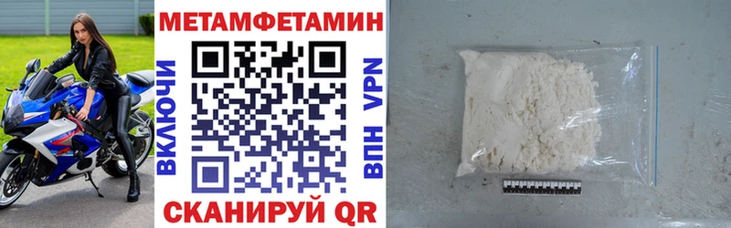 Амфетамин Premium  Шарыпово 