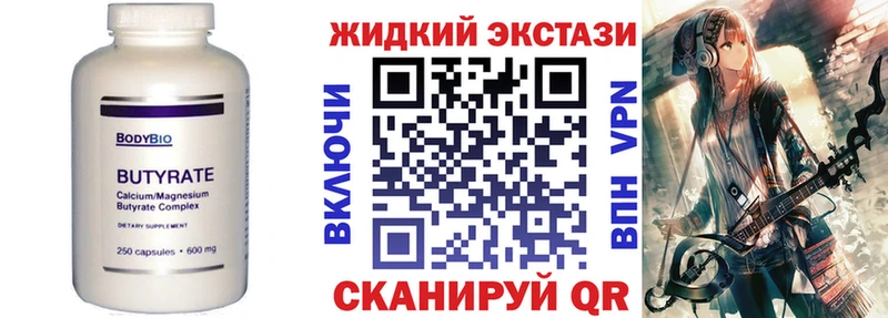 кракен сайт  купить наркотики цена  Шарыпово  БУТИРАТ буратино 