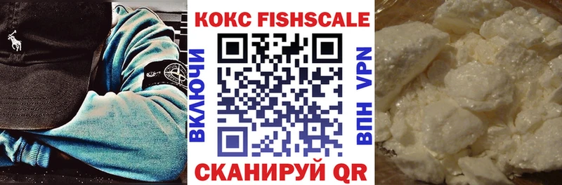 нарко площадка Telegram  KRAKEN зеркало  Cocaine Боливия  Шарыпово  где купить наркотик 