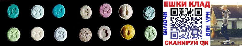 Ecstasy DUBAI  Шарыпово 
