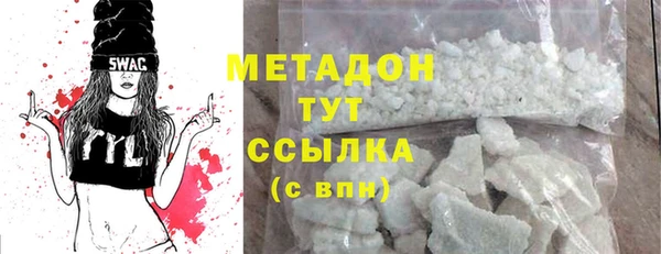 кокаин Балахна