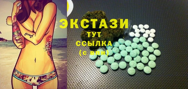 тгк Баксан