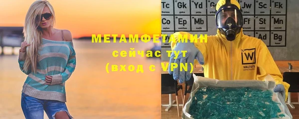 мефедрон мука Балабаново