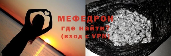 кокаин Балахна