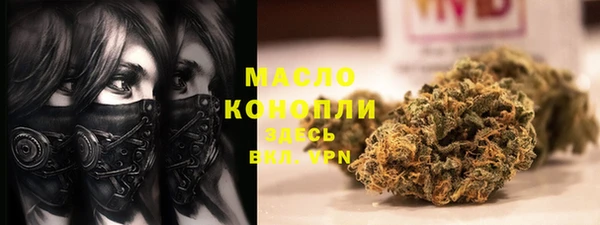 кокаин Балахна