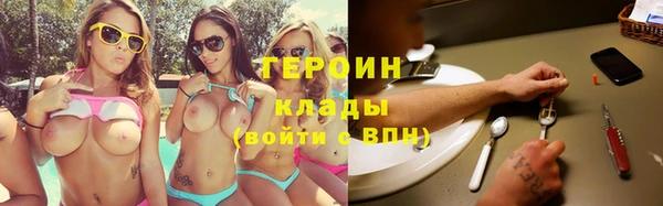 кокаин Балахна