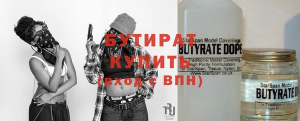 мефедрон мука Балабаново