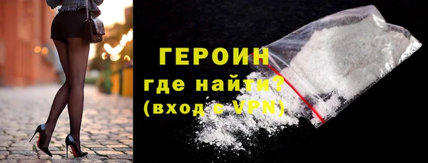 кокаин Балахна