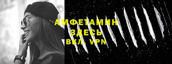 мефедрон мука Балабаново