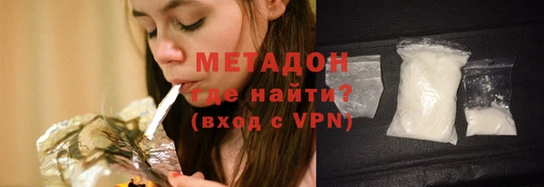 тгк Баксан