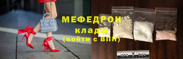 кокаин Балахна