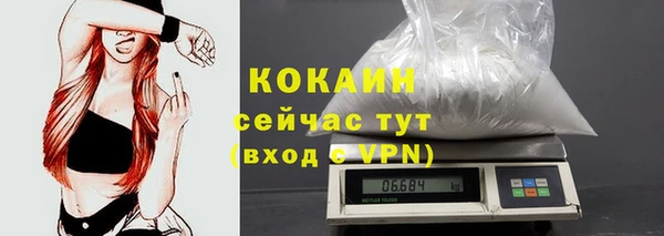 кокаин Балахна