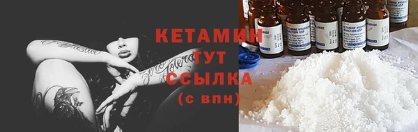 тгк Баксан