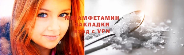 тгк Баксан