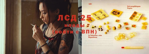 кокаин Балахна