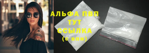 мефедрон мука Балабаново