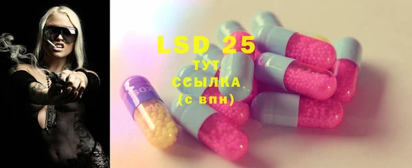тгк Баксан