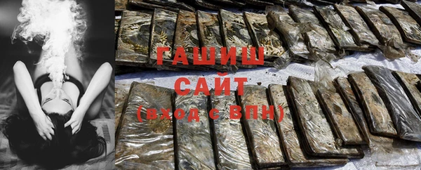 мефедрон мука Балабаново