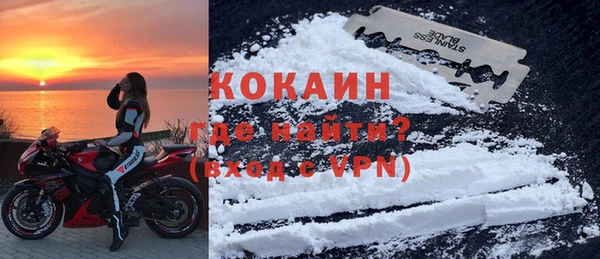 мефедрон мука Балабаново