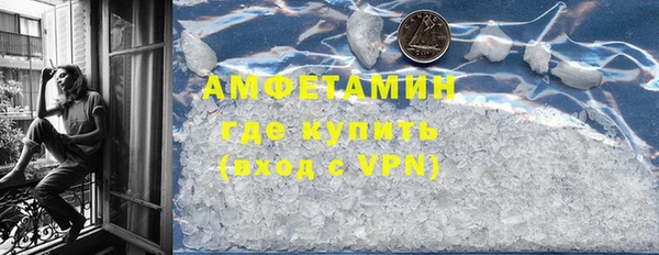 мефедрон мука Балабаново