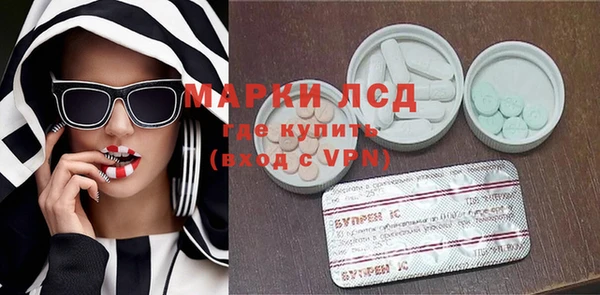 мефедрон мука Балабаново