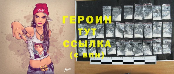 мефедрон мука Балабаново