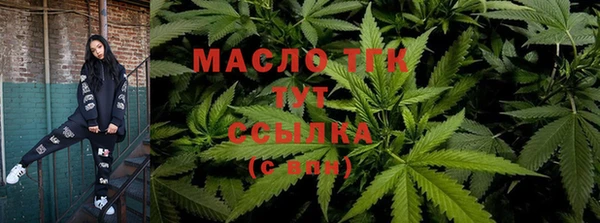 кокаин Балахна