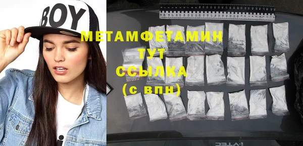 тгк Баксан