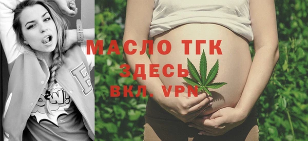 тгк Баксан