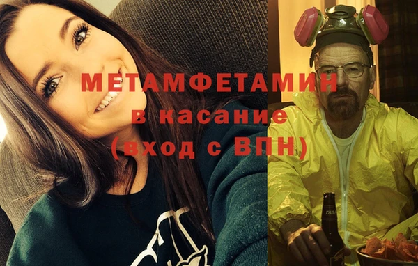 мефедрон мука Балабаново