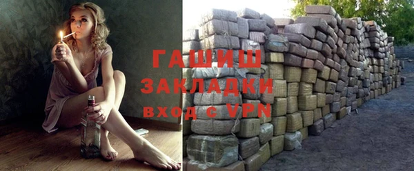 тгк Баксан