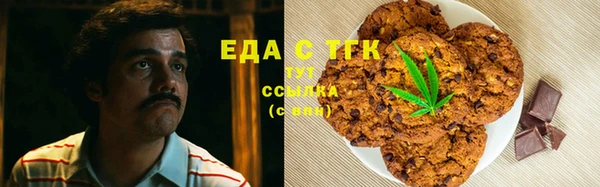 мефедрон мука Балабаново