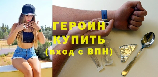 тгк Баксан