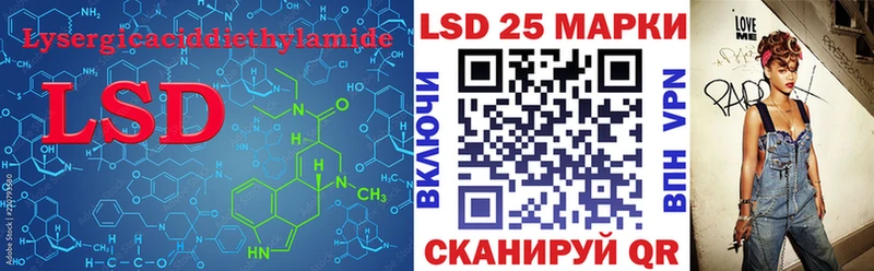 ссылка на мегу ссылки  Шарыпово  ЛСД экстази ecstasy 