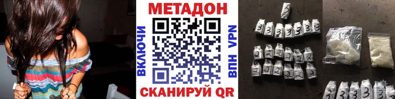 МЕТАДОН мёд Шарыпово