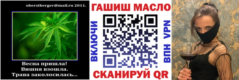 это формула Шарыпово ТГК вейп