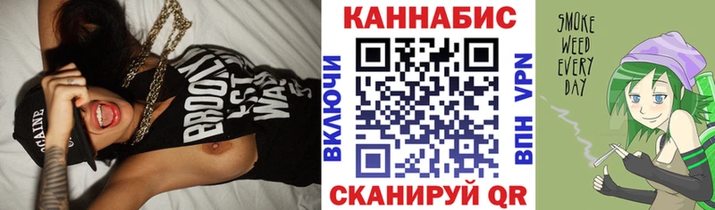 МАРИХУАНА план даркнет сайт Шарыпово